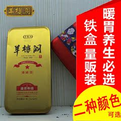 羊楼洞 方金圆 盛世和谐 原叶湖北老青砖茶 黑茶 礼品茶 茶叶正品