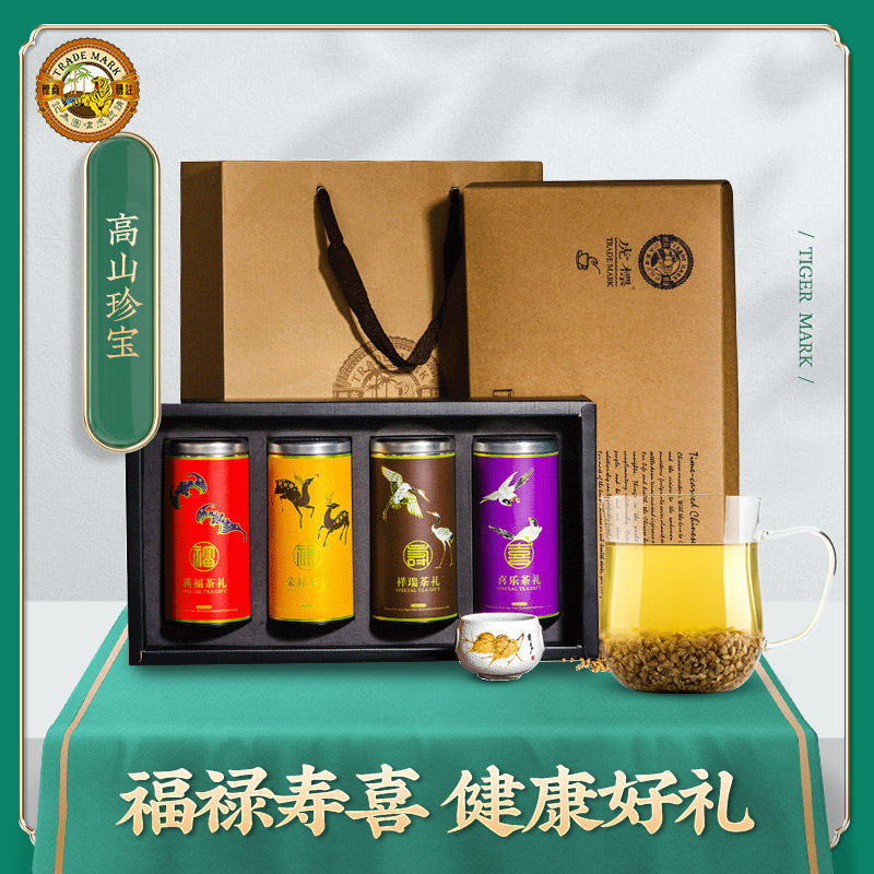 虎标福禄寿喜480g黑苦荞茶送礼茶