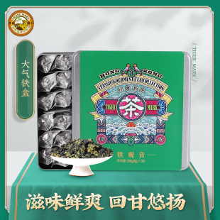 虎标铁观音清香型特级绿茶叶小包装茶礼盒装288g送礼茶叶