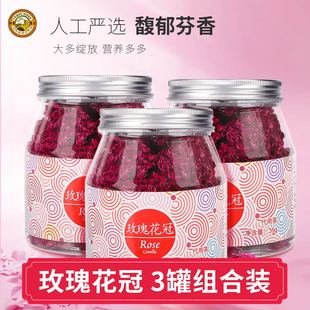 香港虎标玫瑰花冠茶35g*3罐大朵平阴重瓣干墨红玫瑰花代用花茶叶
