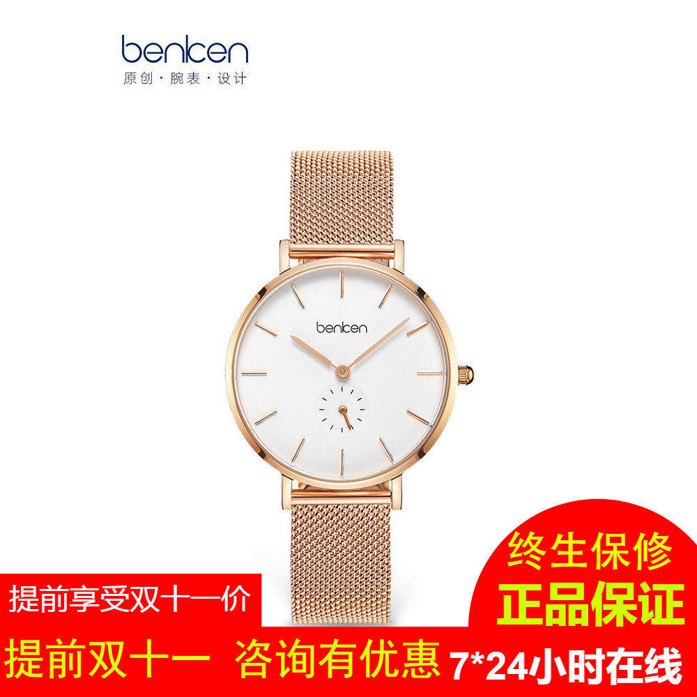benken本肯星空手表女学生网红欧美百搭腕表潮表防水女表石英女士