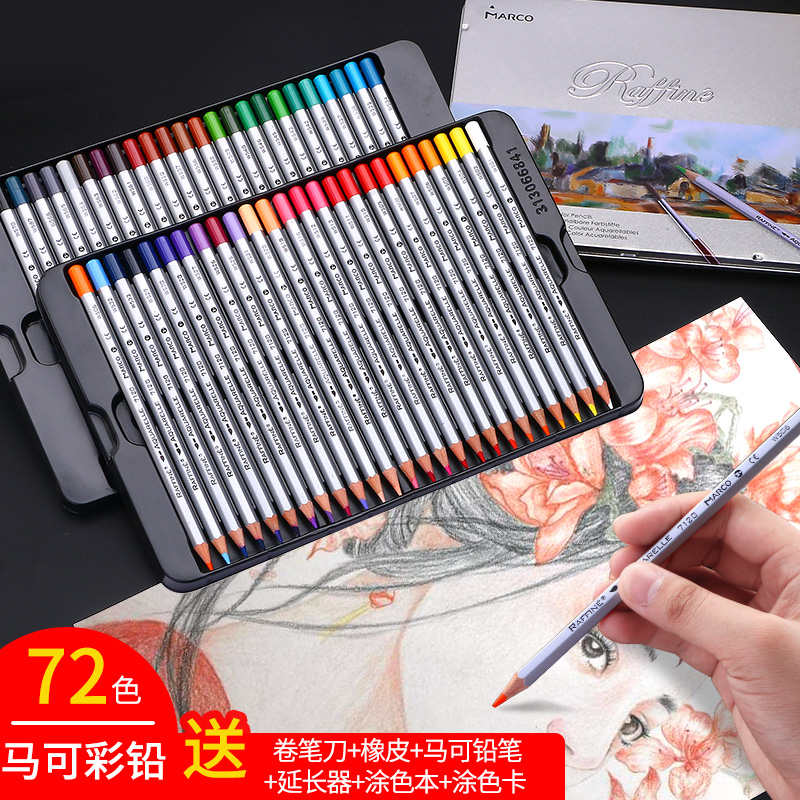 MARCO馬可彩鉛手繪72色油性彩色鉛筆馬克48色初學者成人美術專業繪畫筆水溶性彩鉛36色學生用7100畫畫筆套裝在類目 電子詞典/電紙書/文化用品, 畫具/畫材/書法用品, 彩铅中 - 來自Buy2taobao.com提供專業的淘寶代購服務