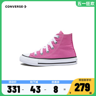 CONVERSE匡威童鞋2024夏季新款儿童鞋子女童宝宝高帮粉色帆布鞋潮