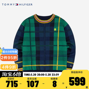 Tommy 汤米童装男童纯棉毛衣2024春季新品儿童套头衣针织衫潮