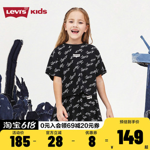 Levi's李维斯儿童装2024夏季新款女童短T短裙两件套女孩裙子套装