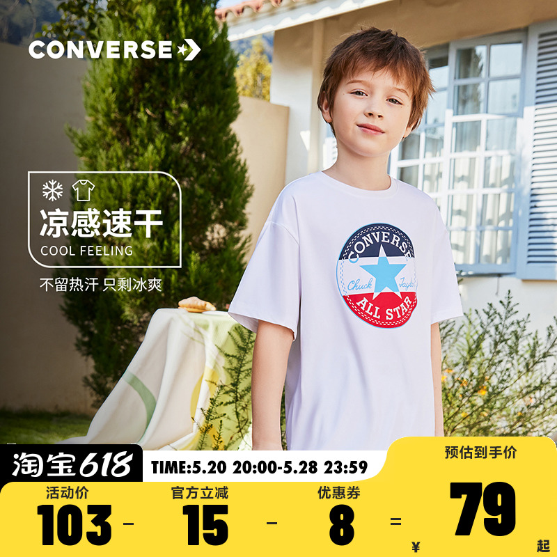 converse匡威童装男童体恤2