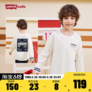 Levi's李维斯童装男童长袖T恤2024春秋新款中大童休闲上衣打底衫