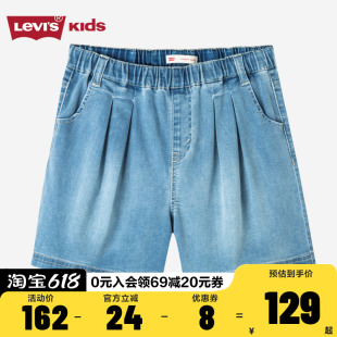 Levi's李维斯童装2024夏季新款女童牛仔短裤女孩夏装5分裤儿童裤