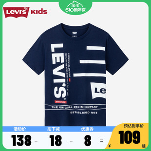 Levi's李维斯童装男童纯棉短袖T恤2024夏季儿童舒适柔软短t半袖潮