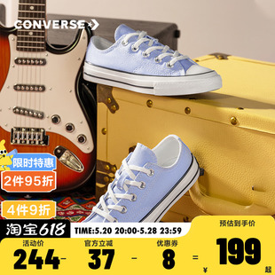 Converse匡威儿童鞋小童秋新款男女童系带低帮帆布鞋A06894C-H-33