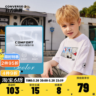 converse匡威童装男童薄款短袖T恤2024夏季新款中大童鞋子运动短t