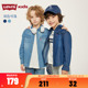 Levi's李维斯儿童装2025春季新款男童女童经典牛仔长袖中大童衬衫