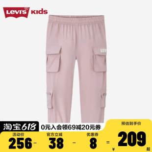 Levi's儿童装长裤运动裤春秋款女童工装裤子中大童休闲卫裤九分裤