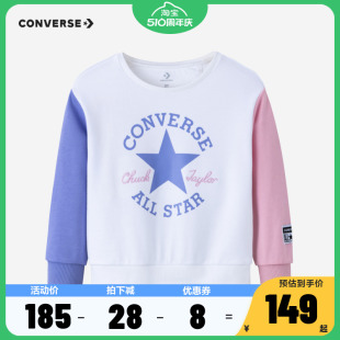 converse匡威童装女童经典logo卫衣儿童上衣打底衫中大童外穿春装