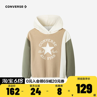 Converse匡威儿童装连帽卫衣2024春秋新款男童中大童休闲撞色上衣