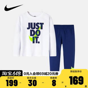 Nike 耐克中小童装男童长袖T恤套装2024春季新款儿童休闲运动裤潮