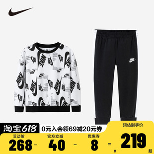 NIKE儿童童装套装NY2412164PS-001