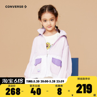 CONVERSE匡威儿童风衣外套2024春夏新款女童上衣复古潮款连帽上衣