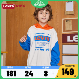 Levi's李维斯儿童装2024春秋季新款男童撞色连帽卫衣潮中大童上衣