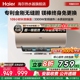 海尔电热水器家用卫生间洗澡速热一级能效节能官方旗舰镁免MA3