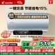 以旧换新海尔Leader电热水器官方家用卫生间节能洗澡速热LD5PRO