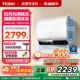 海尔魔盒双胆电热水器家用洗澡卫生间速热净肤洗一级60升BK3PRO