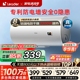 国家补贴海尔智家Leader电热水器洗澡家用X1速热小型租房节能LC2