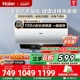 [政府换新补贴]海尔电热水器官方家用洗澡一级能效60L镁棒内胆MC7