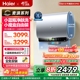 海尔麦浪电热水器家用扁桶双胆卫生间洗澡魔盒小蓝瓶BK5一级60升