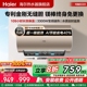海尔电热水器家用卫生间洗澡速热一级能效节能官方旗舰镁免MA3