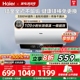 [政府换新补贴]海尔电热水器官方家用洗澡一级能效60L镁棒内胆MC7