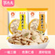 苏太太百寿南瓜子500g原味盐焗味熟南瓜籽熟小包装炒货官方旗舰店