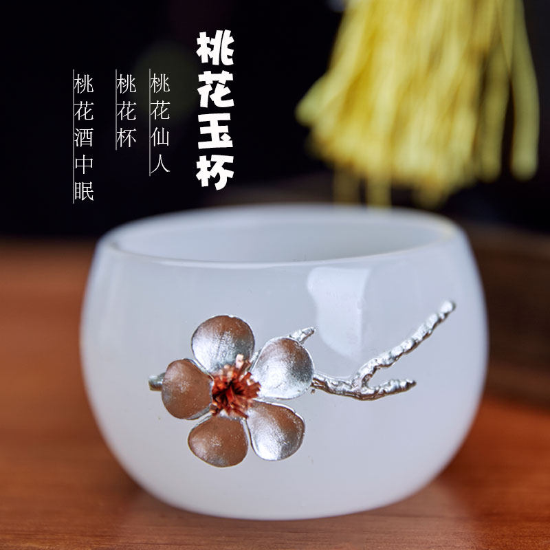 玉杯美娘桃花新品手工研磨茶杯酒杯酒碗茶具异形