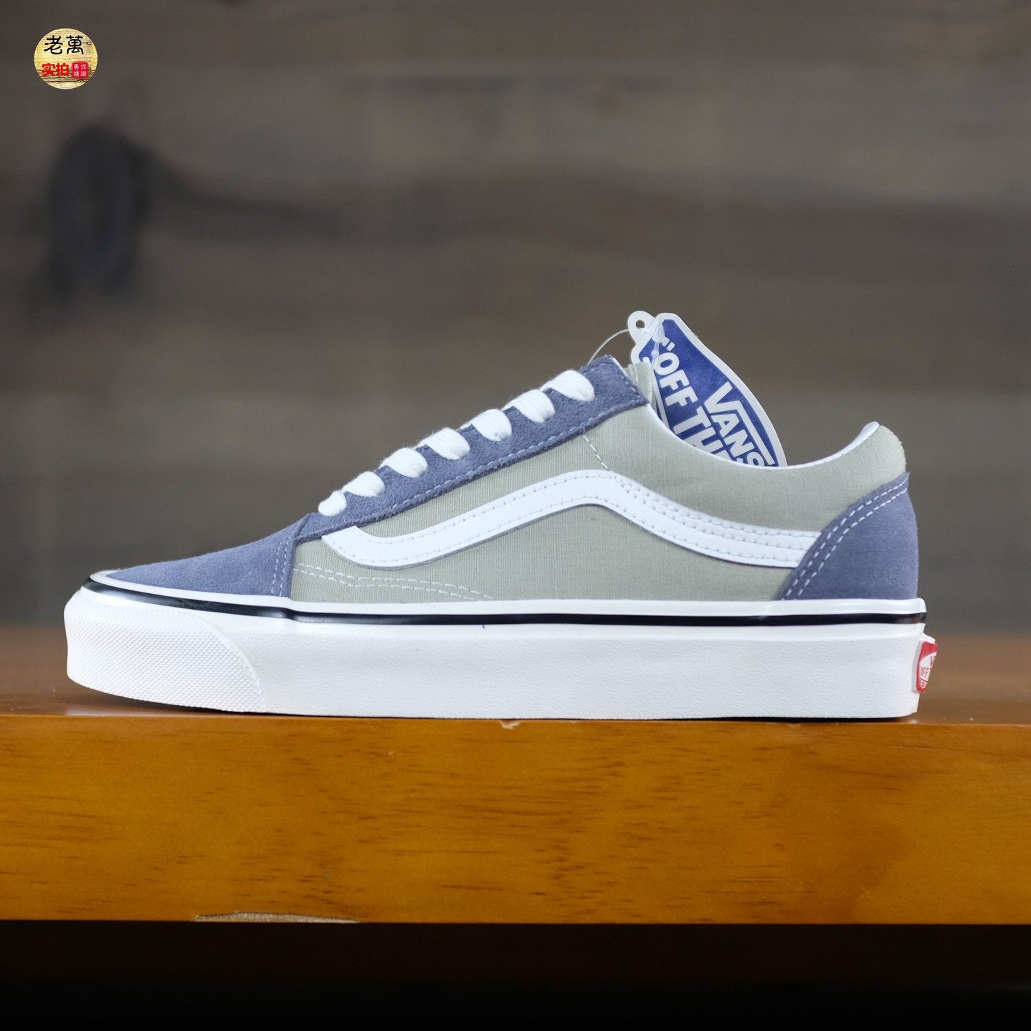 老万vans范斯oldskool36dx安纳海姆翻毛皮低帮板鞋vn0a54f341g