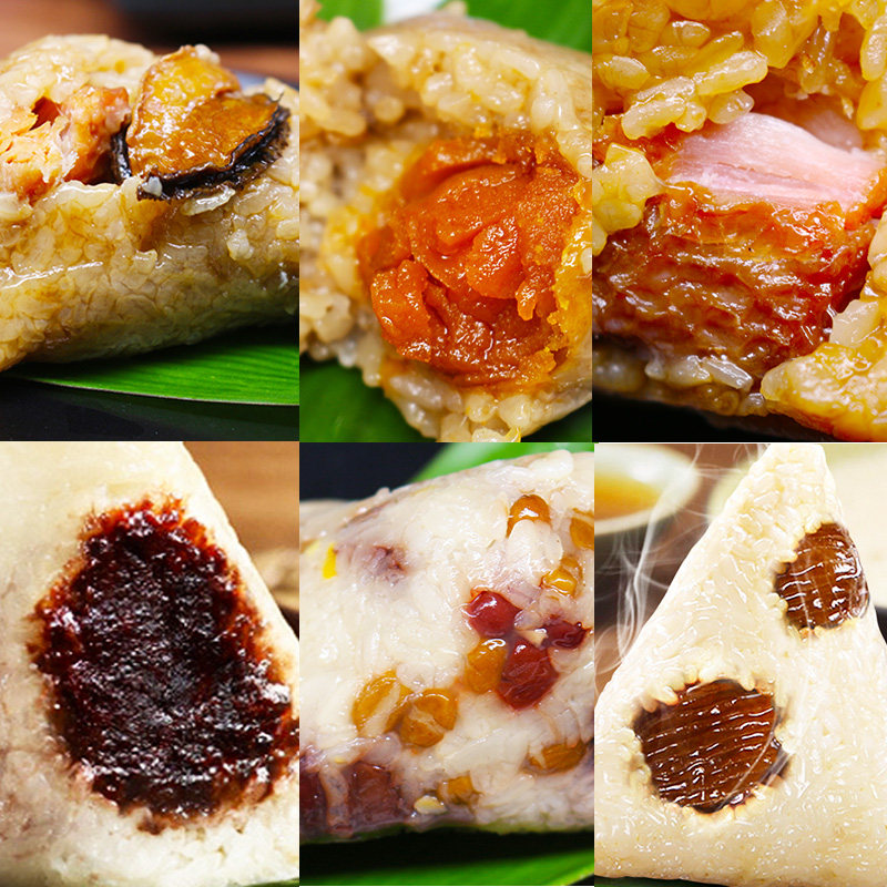 咸亨酒店端午3只鲍鱼鲜肉蛋黄粽子