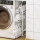 ins日式抽拉式洗衣机缝隙置物架滚筒侧边磁吸洗衣液夹缝收纳挂架