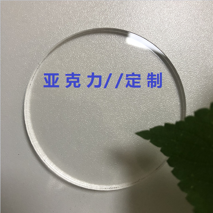 亚克力定制 透明玻璃切割 加工 塑料制品 彩色亚克力 DIY 挡板