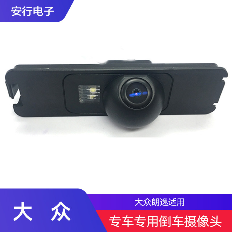 孔摄像头高清防水汽车倒车影像后镜头 5 新款通用后视镜行车记录仪