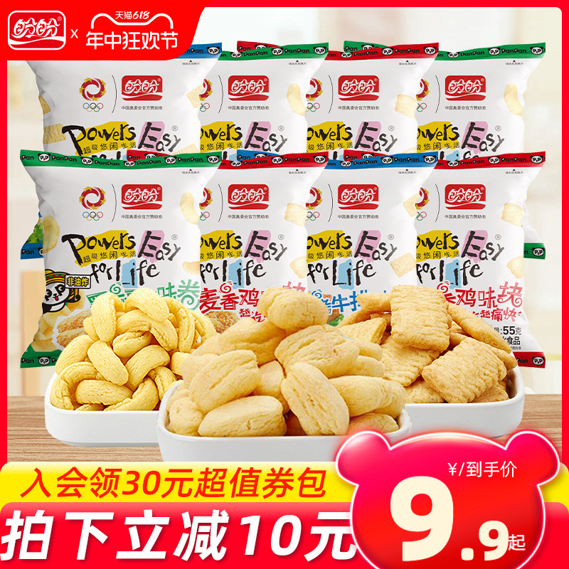 【店长推荐】盼盼麦香鸡味块55g*