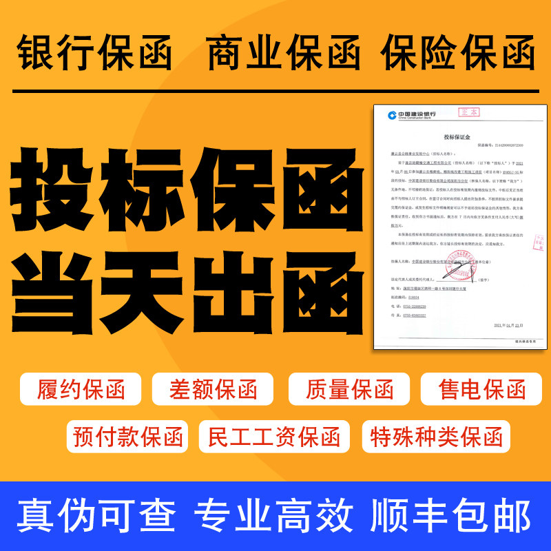 电子保函价格_电子邮箱报价_十大电子科技大学排行榜_电子烟购物优惠