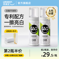 小白鞋清洗剂洗鞋神器擦鞋刷球鞋白鞋清洁剂干洗一擦去污增白去黄