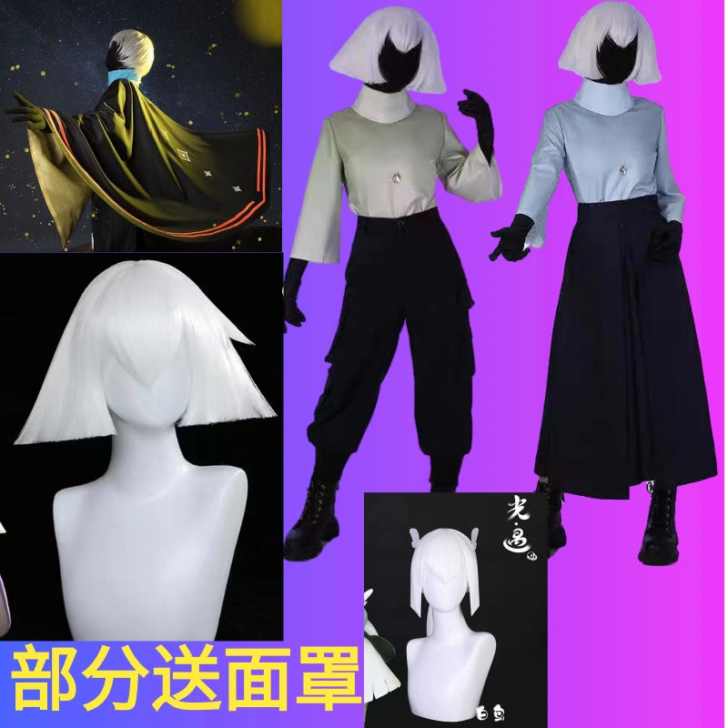 光遇cos服-特价促销-优惠券领取-价格|多少钱|什么