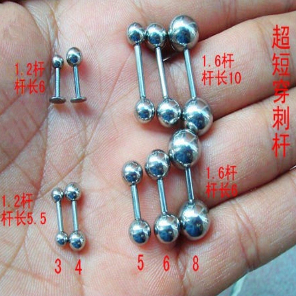 钛钢嘴唇钉男女耳环 舌钉1.2毫米1.6超短杆阴囊杆 pa杆阴环 pa环