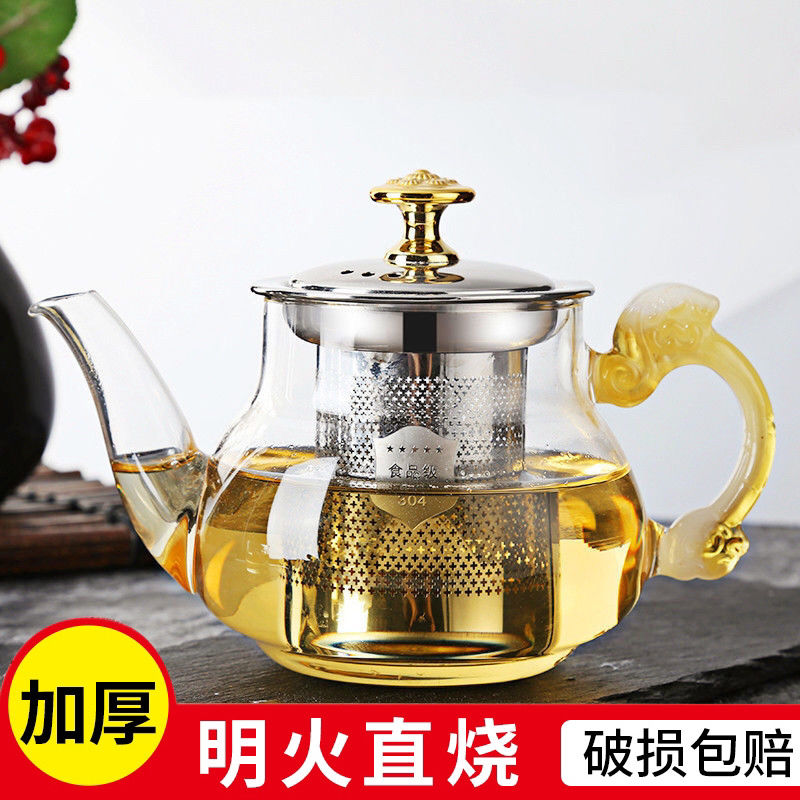 加厚玻璃茶壶耐热耐高温304过滤网