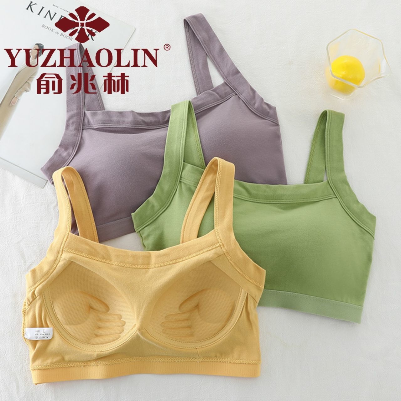 俞兆林吊带美女一体式无钢圈文胸罩