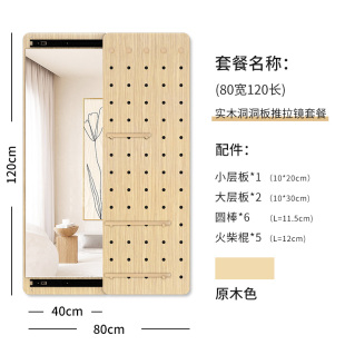 促定制洞洞板置物架玄关墙上实木挂板书架储物柜墙面收纳穿衣镜库