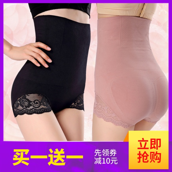 产后收腹内裤女高腰束缚提臀塑身裤三角蕾丝束腰美体瘦身月子四季在类目 孕妇装/孕产妇用品/营养, 束缚带/产妇瘦身塑体衣/盆骨矫正带, 塑身裤中 - 来自Buy2taobao.com提供专业的淘宝代购服务