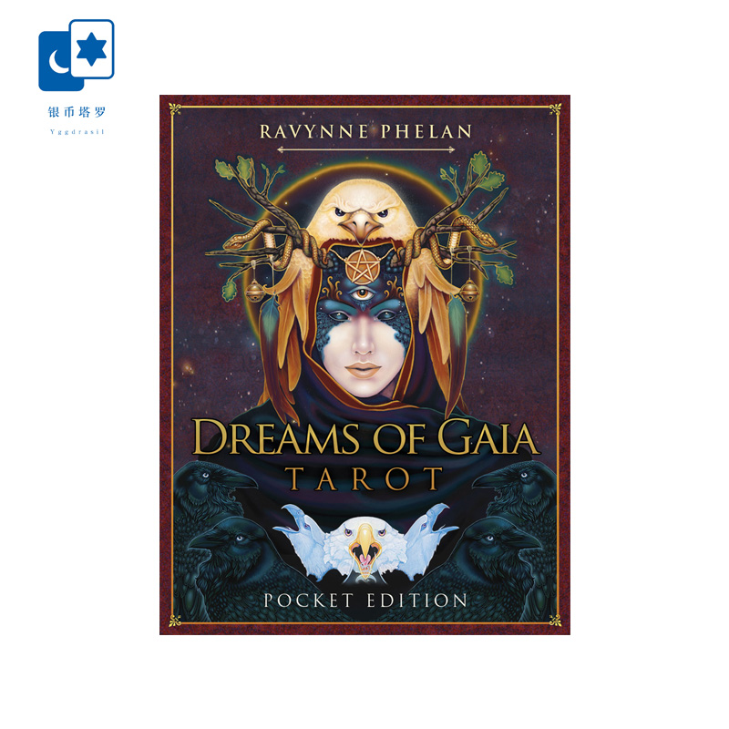 塔罗进口正版pocketdreamsofgaiatarot桌游卡牌