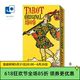 进口正版1909原始伟特塔罗牌Tarot Original1909意大利桌游