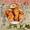 天津特产油炸面筋捞面糖醋面筋面筋球独面筋火锅麻辣烫油面筋500g 天津特产油炸面筋捞面糖醋面筋面筋球独面筋火锅麻辣烫油面筋500g